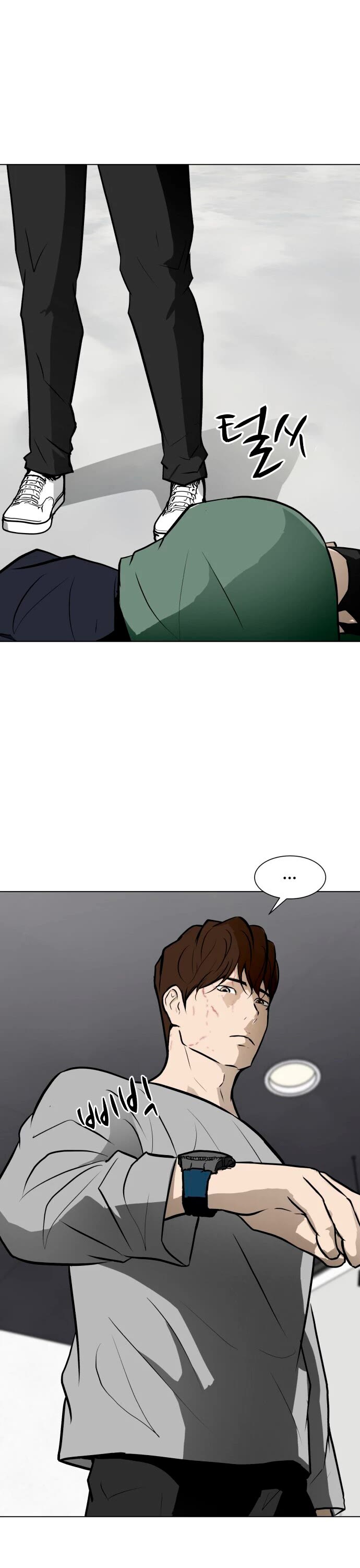 Zombie Fight Chapter 55 - Page 13