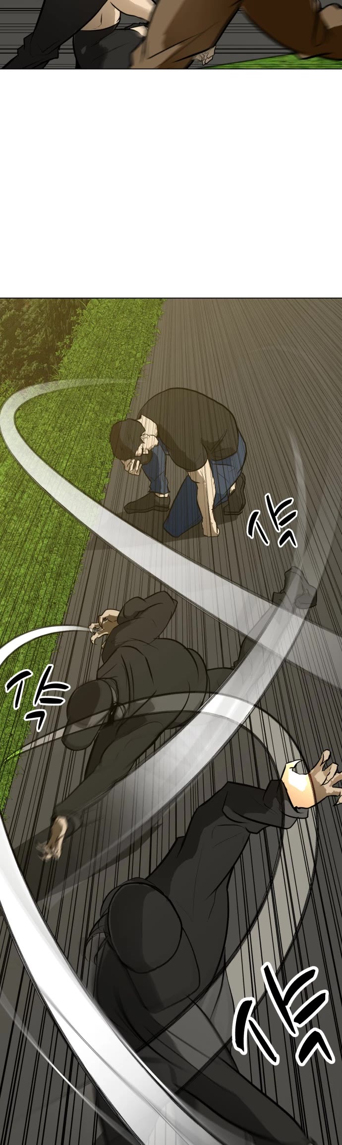 Zombie Fight Chapter 58 - Page 24