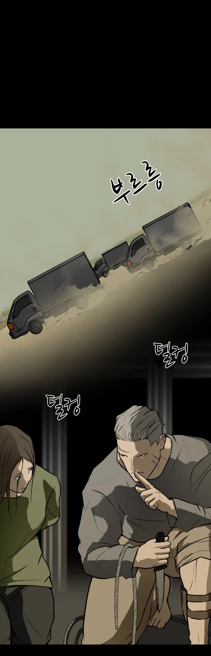 Zombie Fight Chapter 59 - Page 42