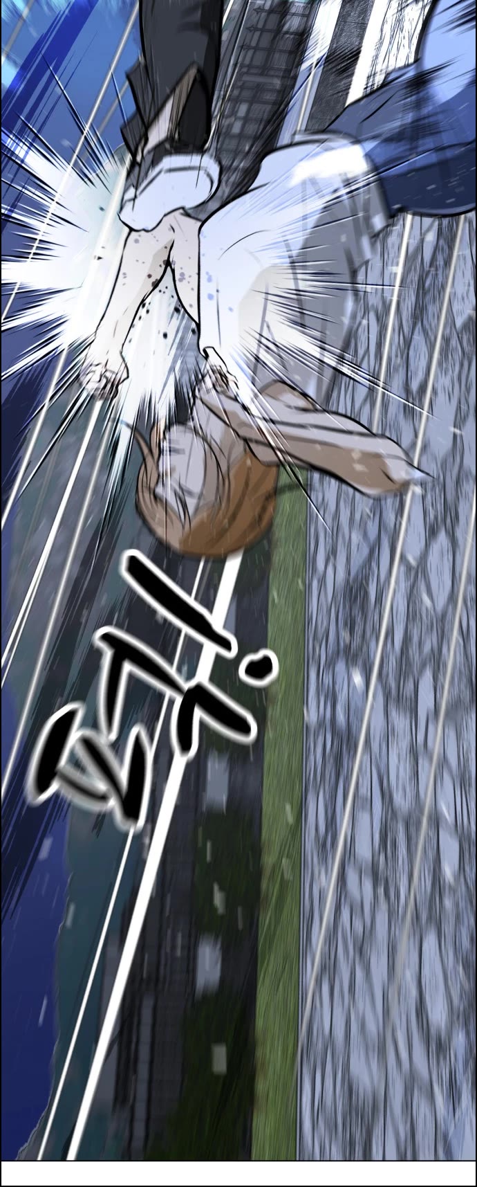 Zombie Fight Chapter 60 - Page 33