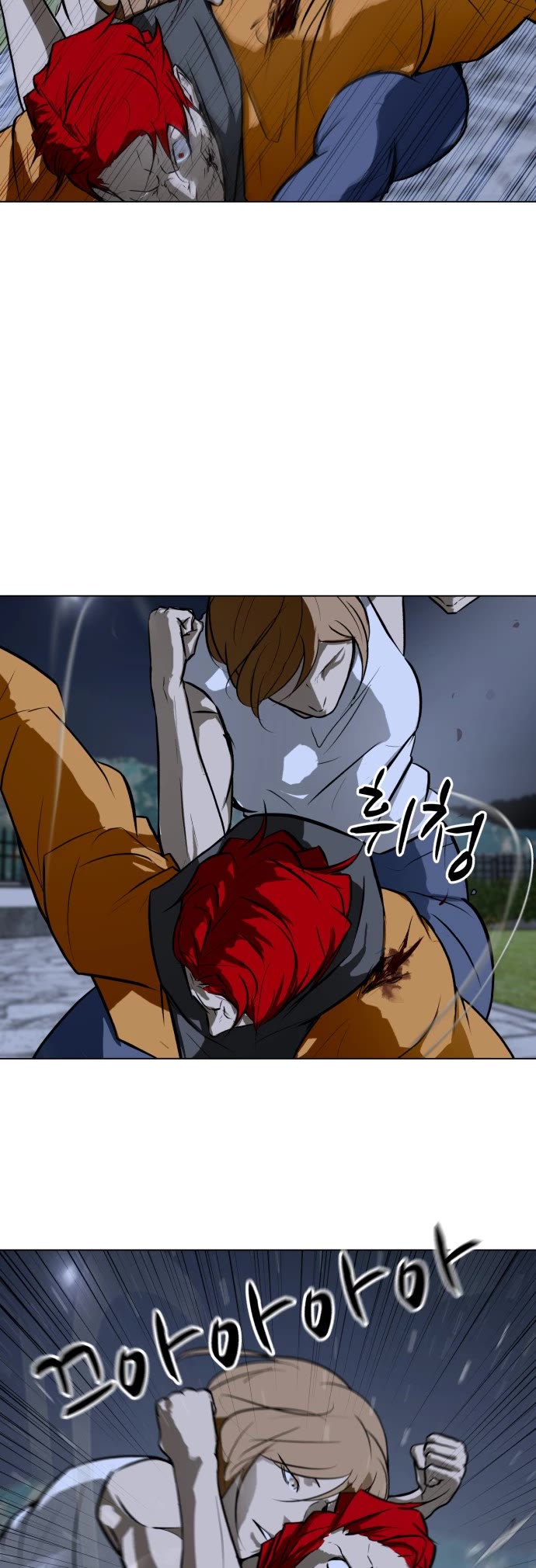 Zombie Fight Chapter 61 - Page 11