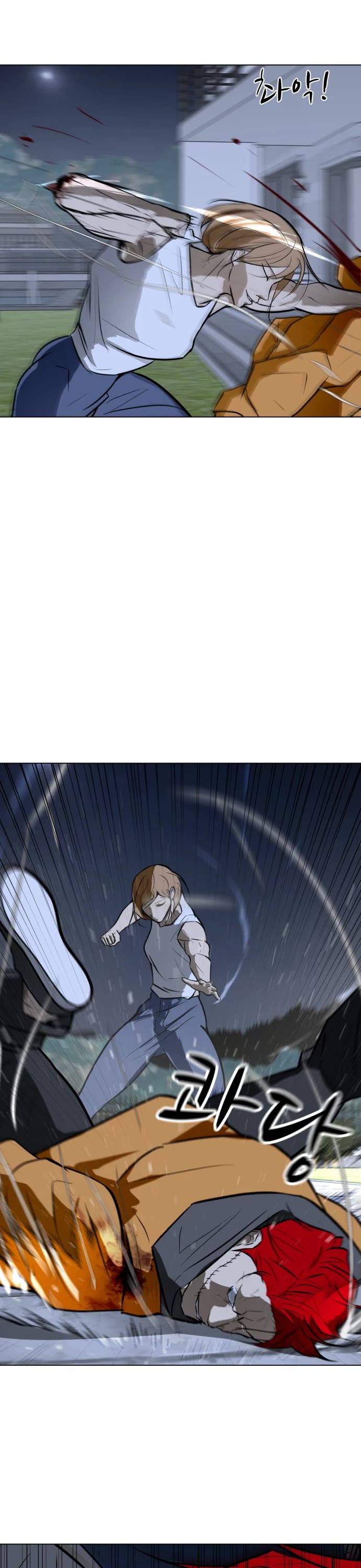 Zombie Fight Chapter 61 - Page 13