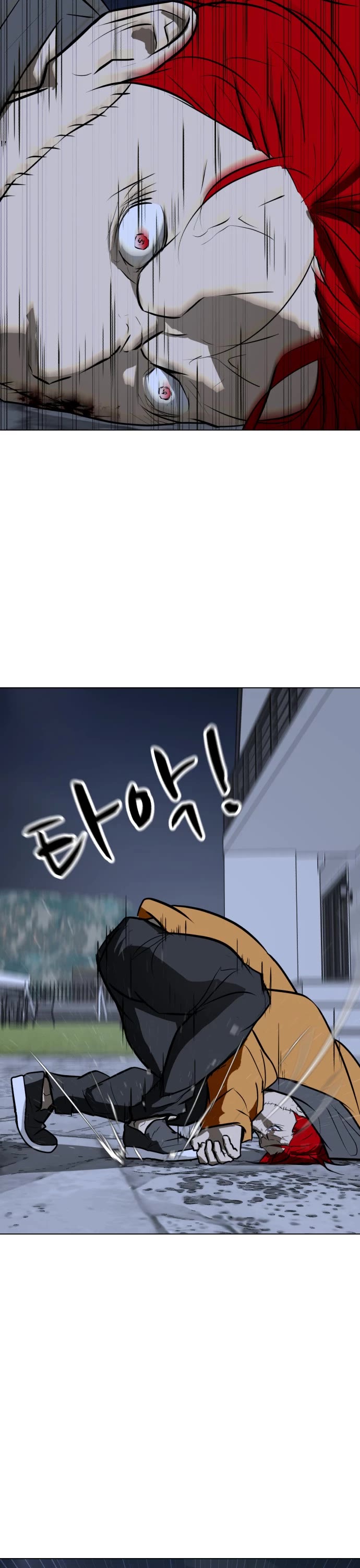 Zombie Fight Chapter 61 - Page 14