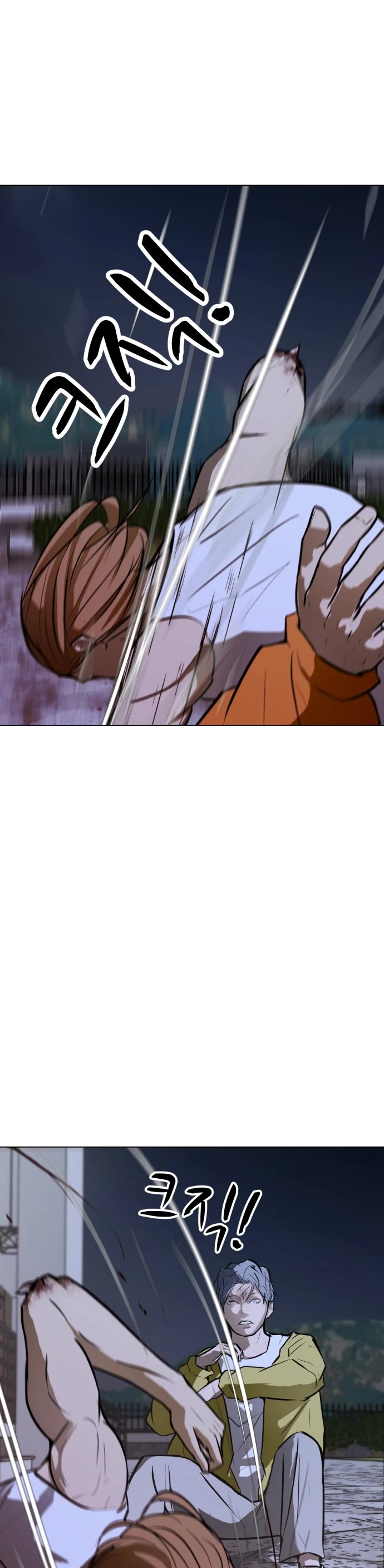 Zombie Fight Chapter 61 - Page 19
