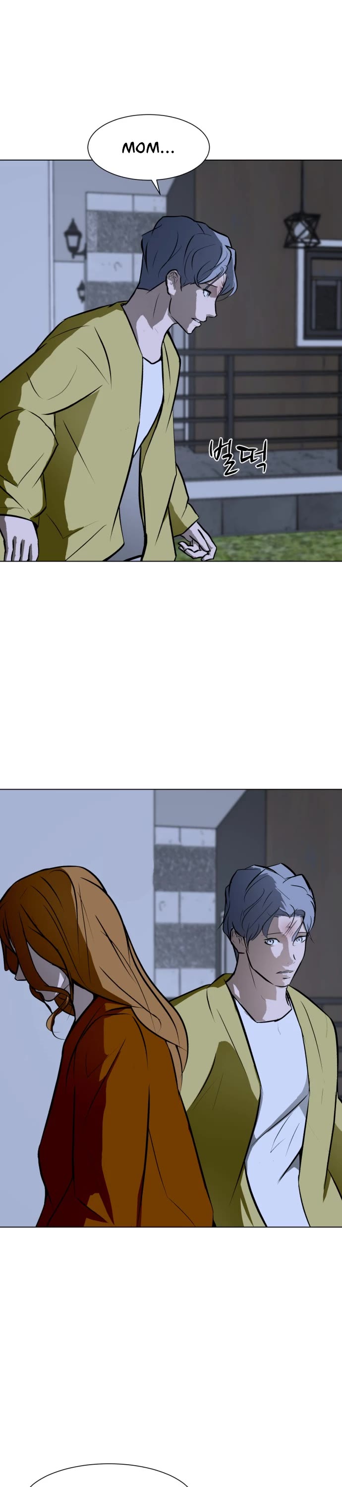 Zombie Fight Chapter 61 - Page 22