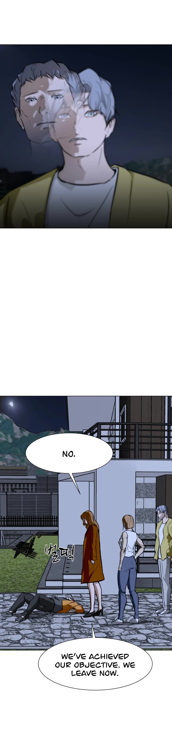 Zombie Fight Chapter 61 - Page 45