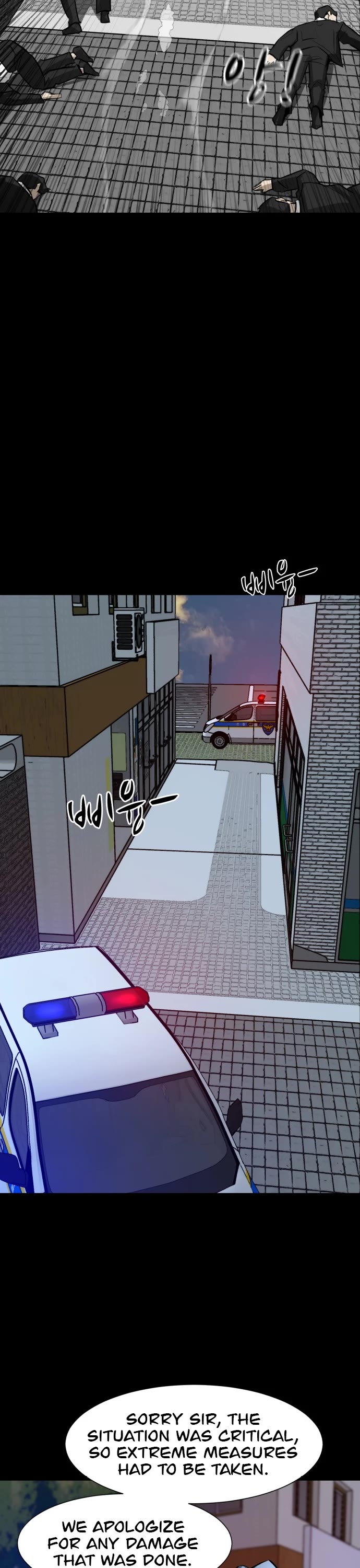 Zombie Fight Chapter 66 - Page 23