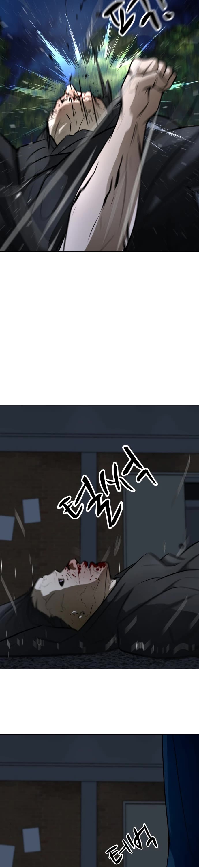 Zombie Fight Chapter 66 - Page 44