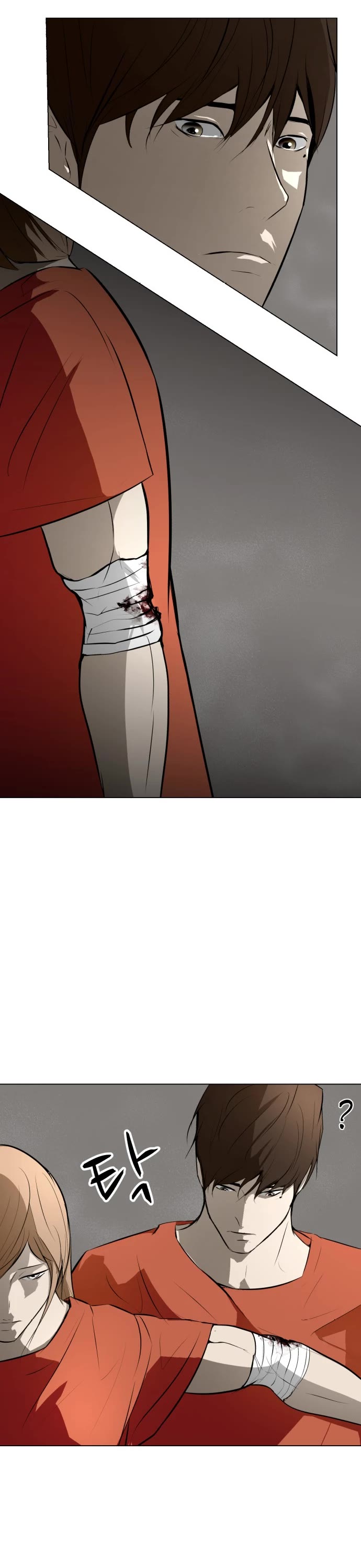 Zombie Fight Chapter 70 - Page 14