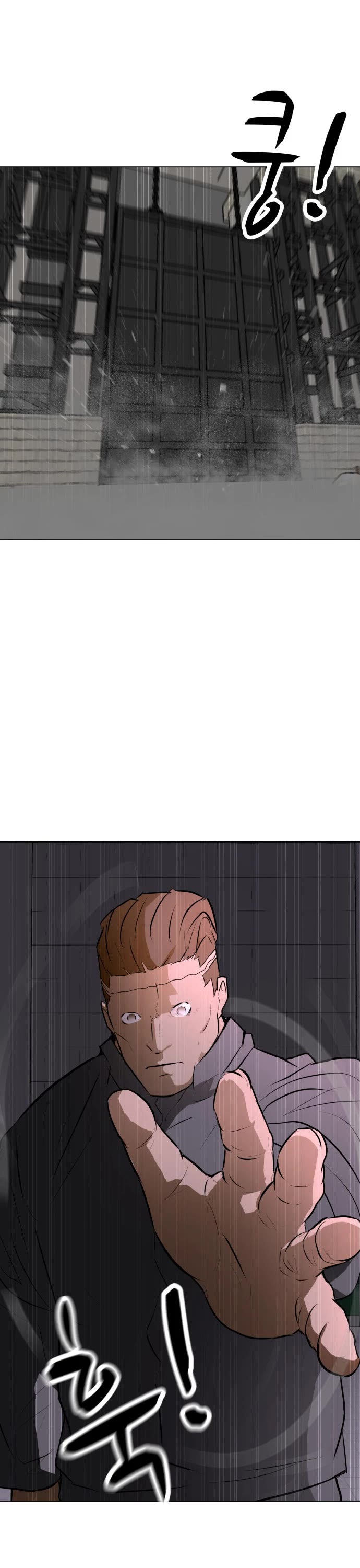 Zombie Fight Chapter 72 - Page 43