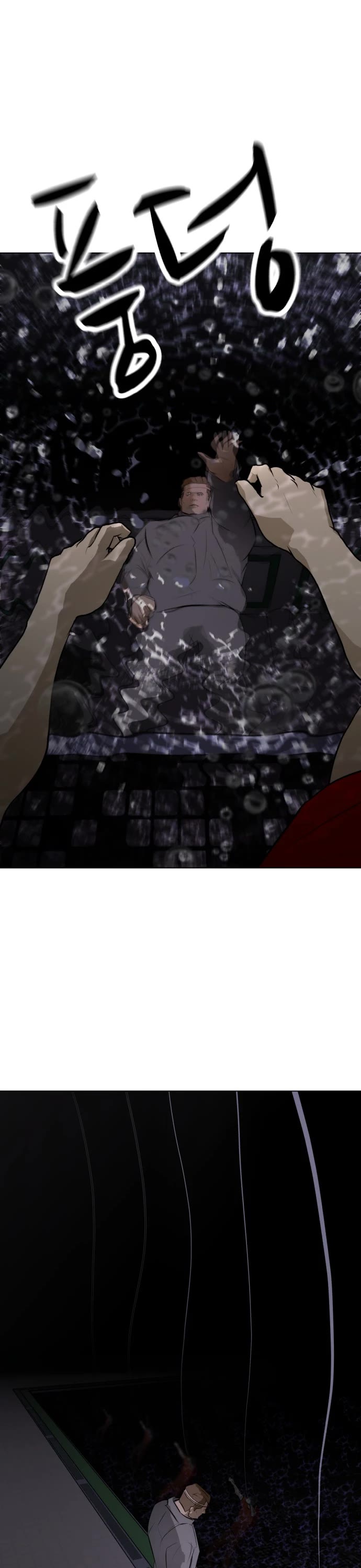 Zombie Fight Chapter 72 - Page 44