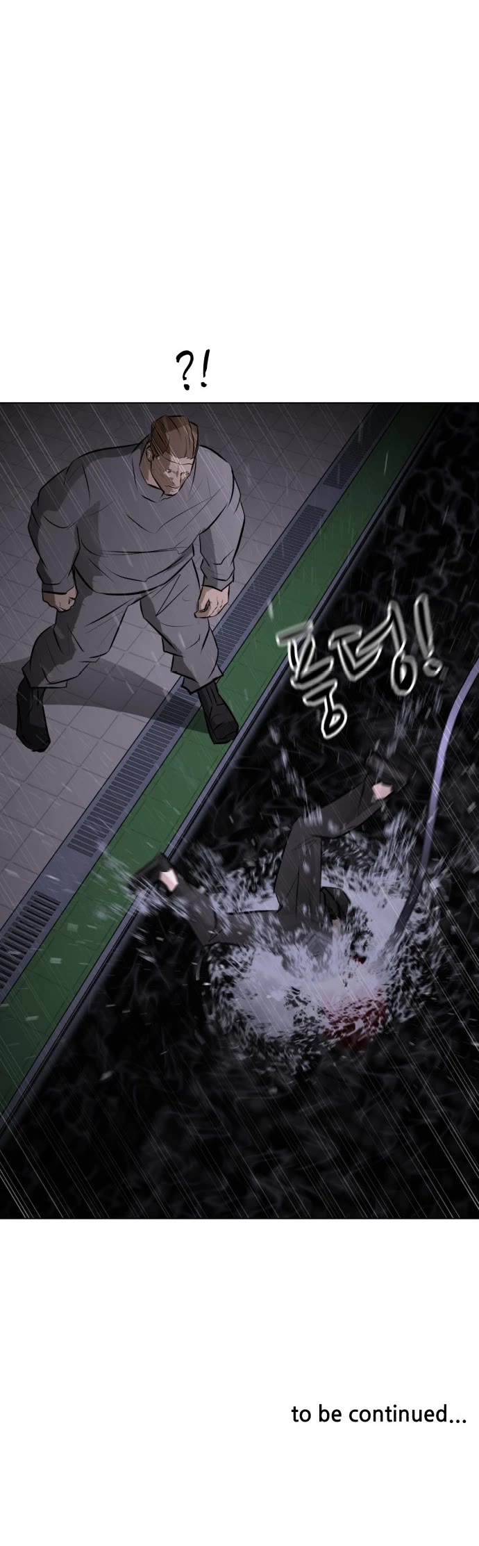 Zombie Fight Chapter 72 - Page 51