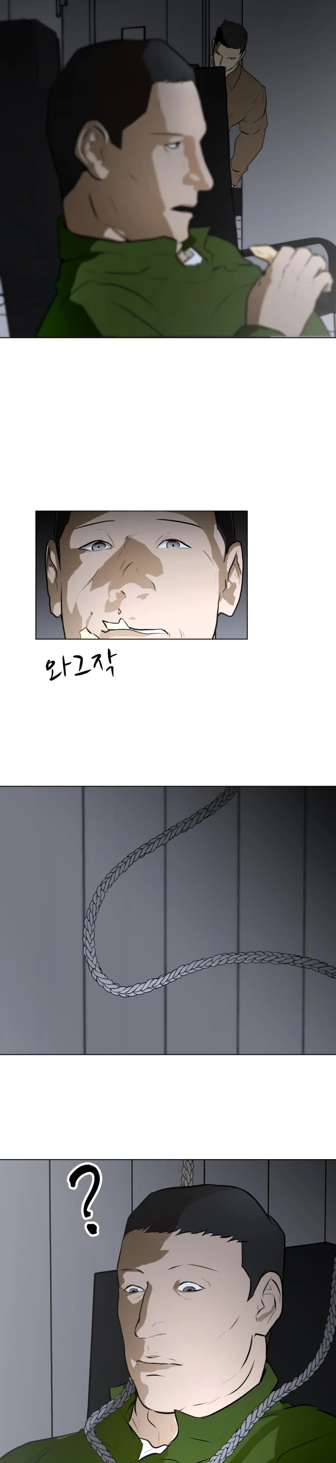 Zombie Fight Chapter 72 - Page 6