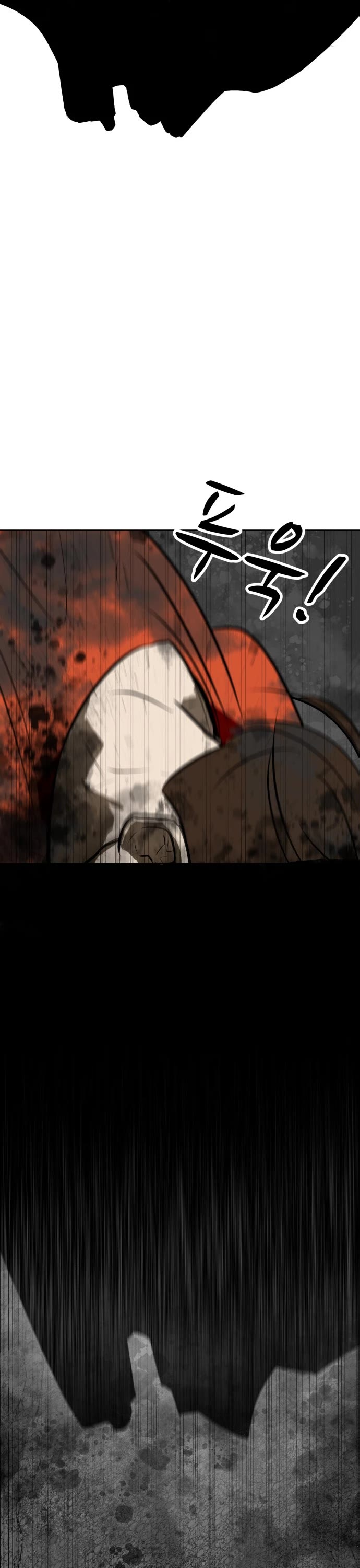 Zombie Fight Chapter 73 - Page 11