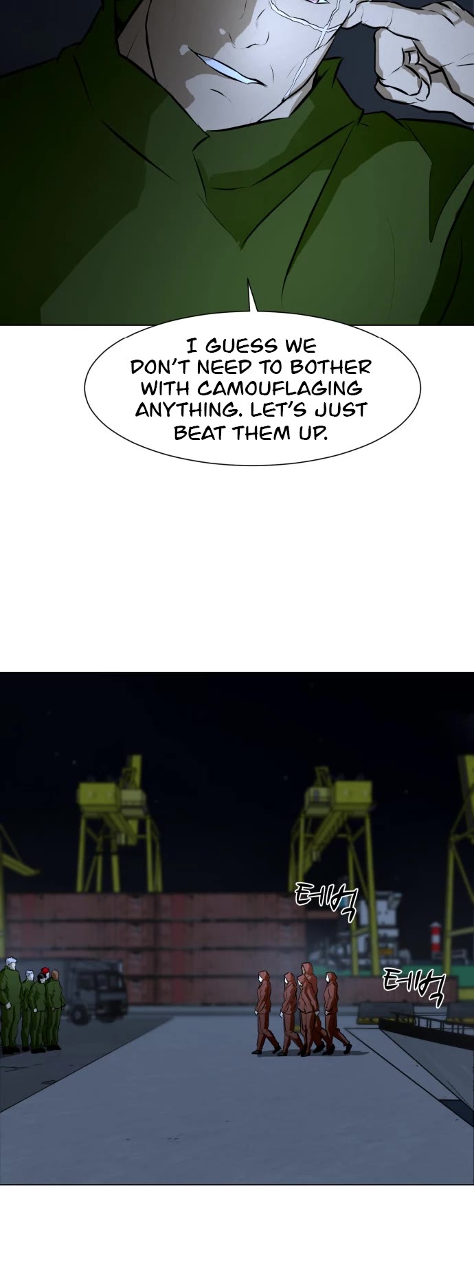 Zombie Fight Chapter 73 - Page 43