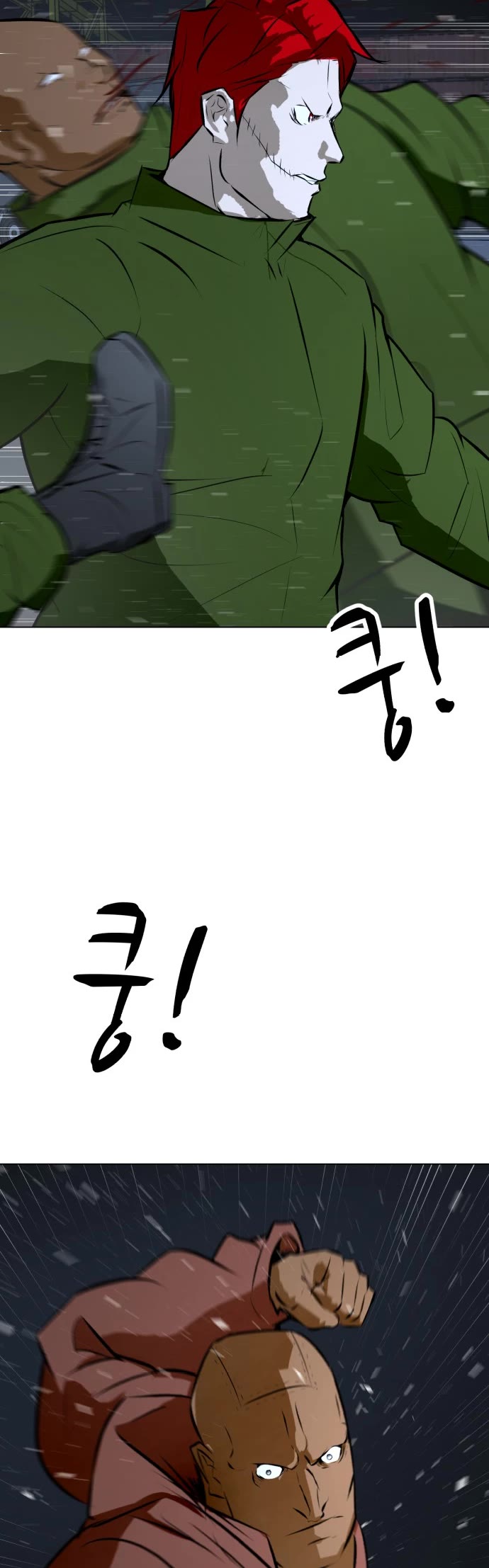Zombie Fight Chapter 74 - Page 20