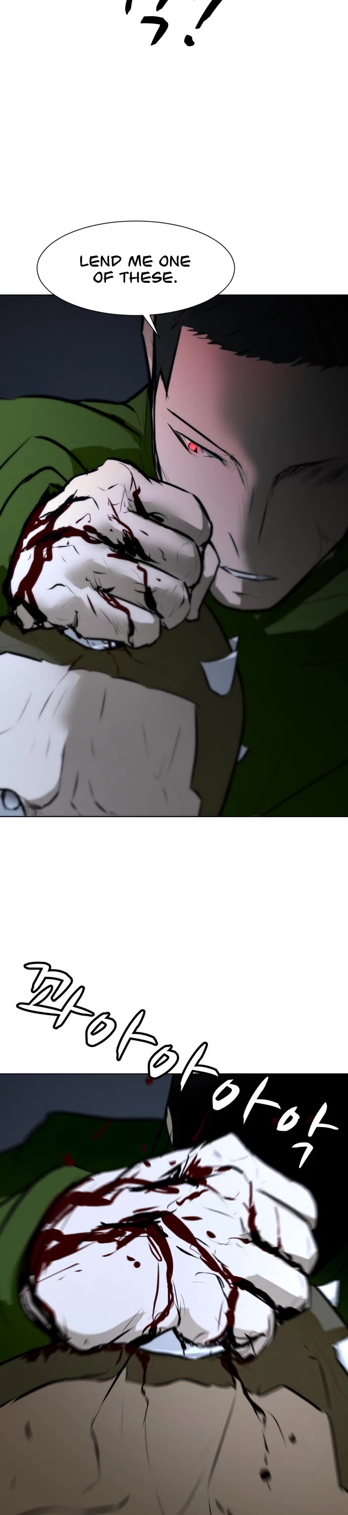 Zombie Fight Chapter 74 - Page 51
