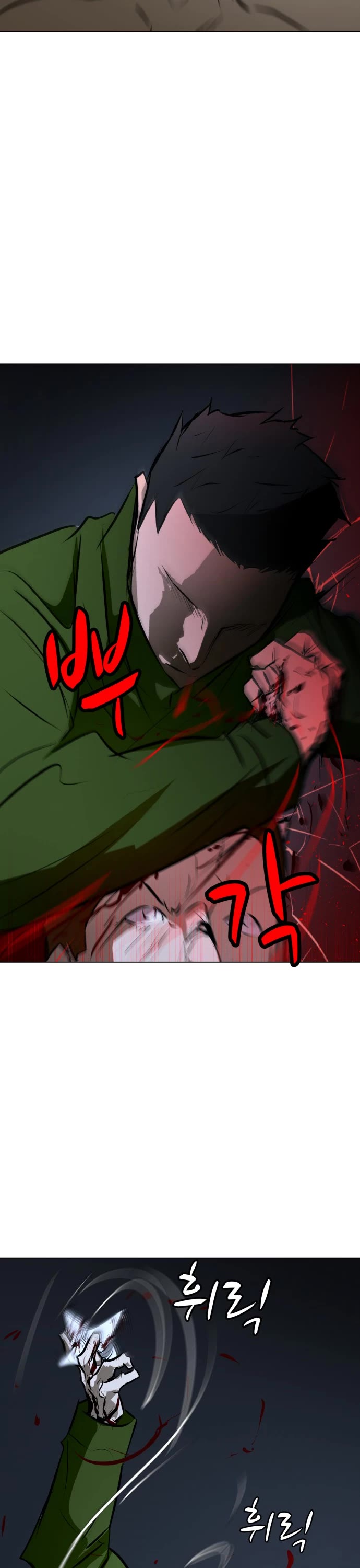 Zombie Fight Chapter 74 - Page 52