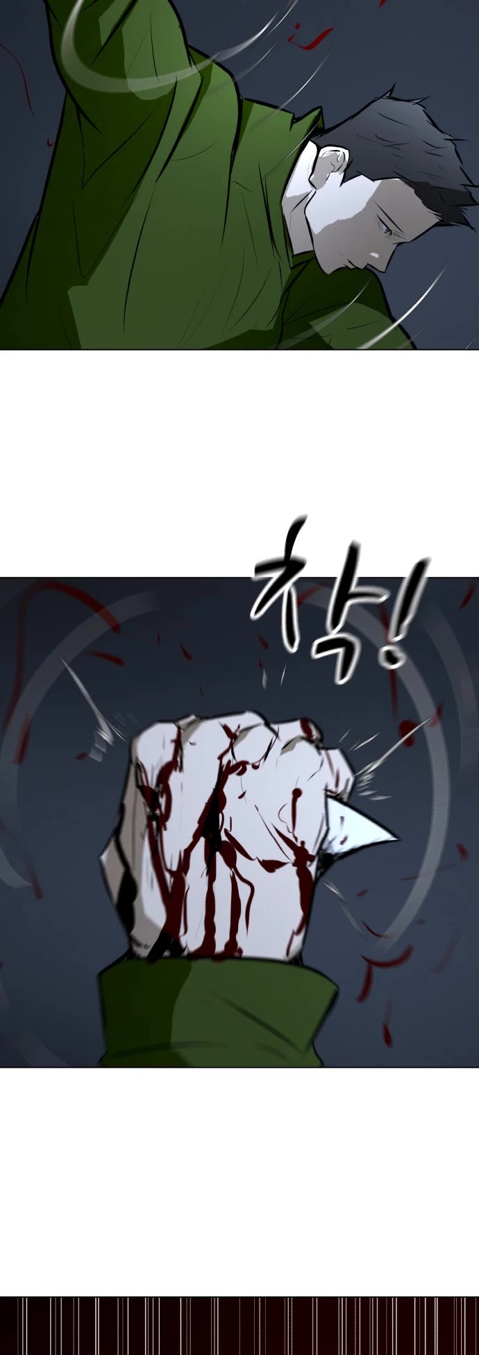 Zombie Fight Chapter 74 - Page 53
