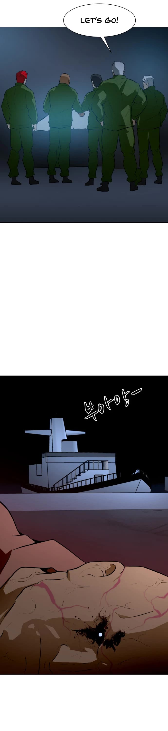 Zombie Fight Chapter 75 - Page 13