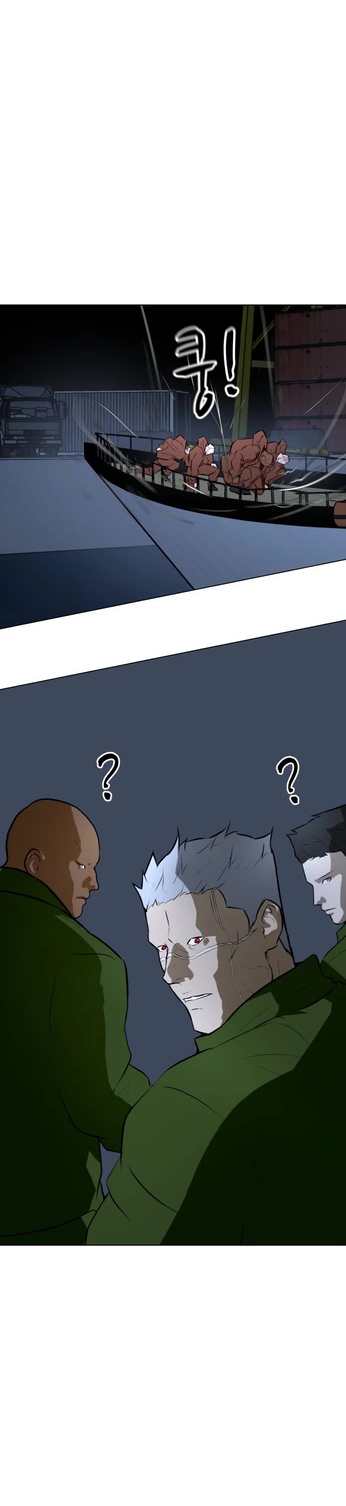 Zombie Fight Chapter 75 - Page 17