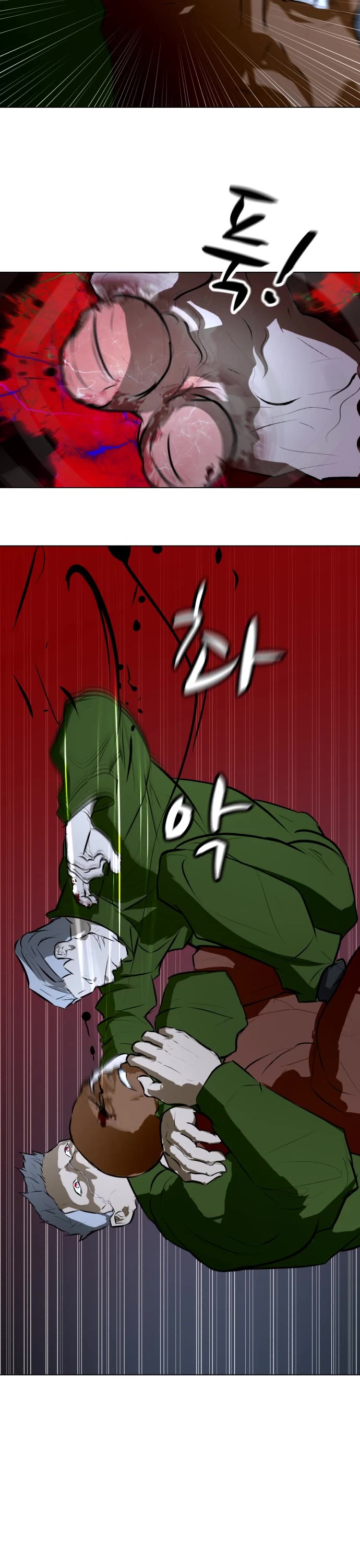 Zombie Fight Chapter 75 - Page 2
