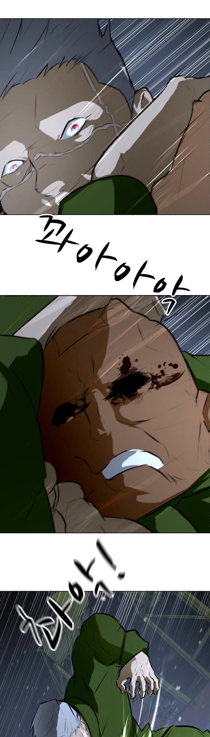 Zombie Fight Chapter 75 - Page 3