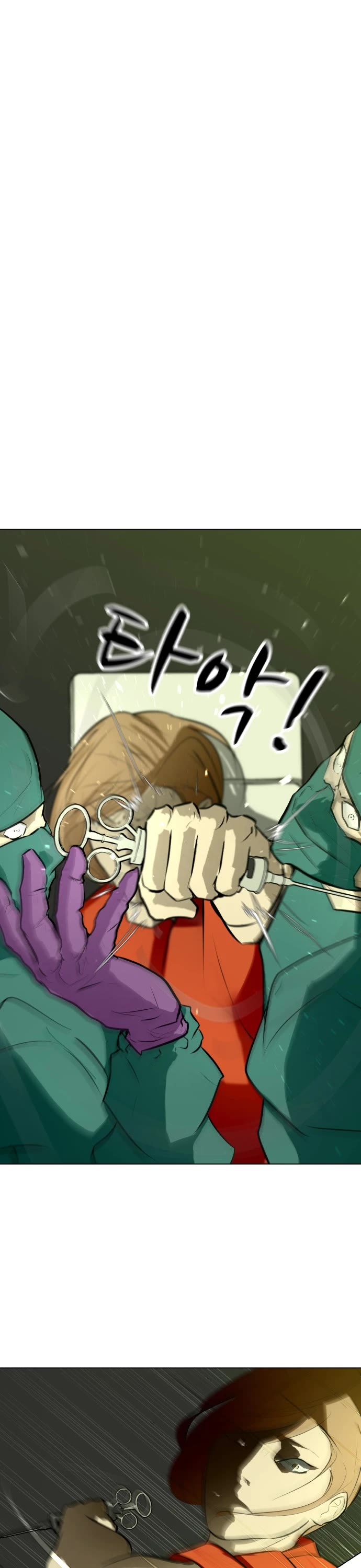Zombie Fight Chapter 75 - Page 34