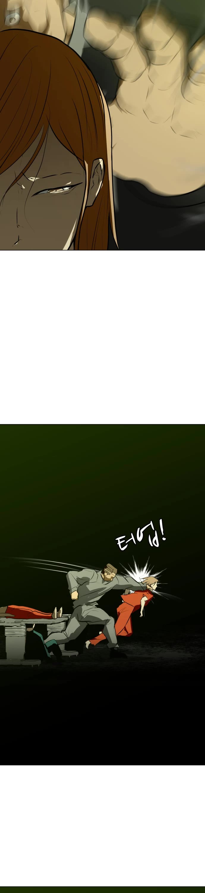 Zombie Fight Chapter 75 - Page 39