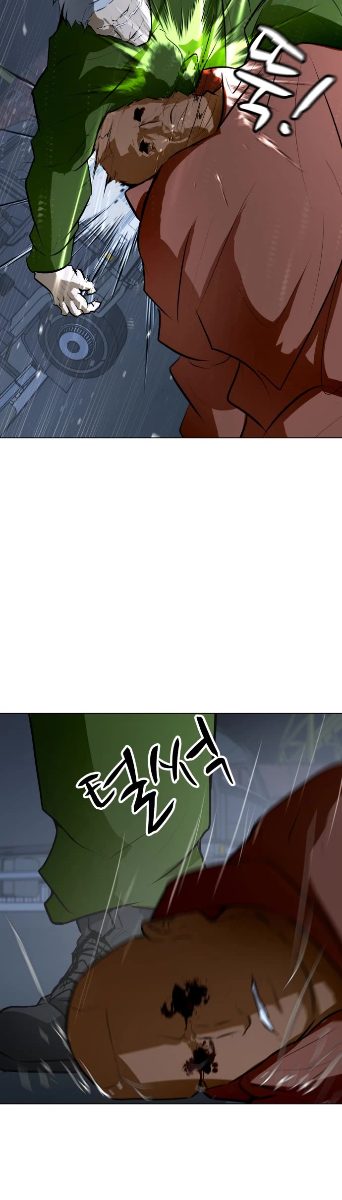 Zombie Fight Chapter 75 - Page 4