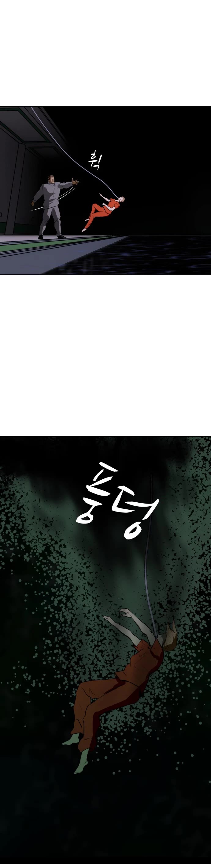Zombie Fight Chapter 75 - Page 41