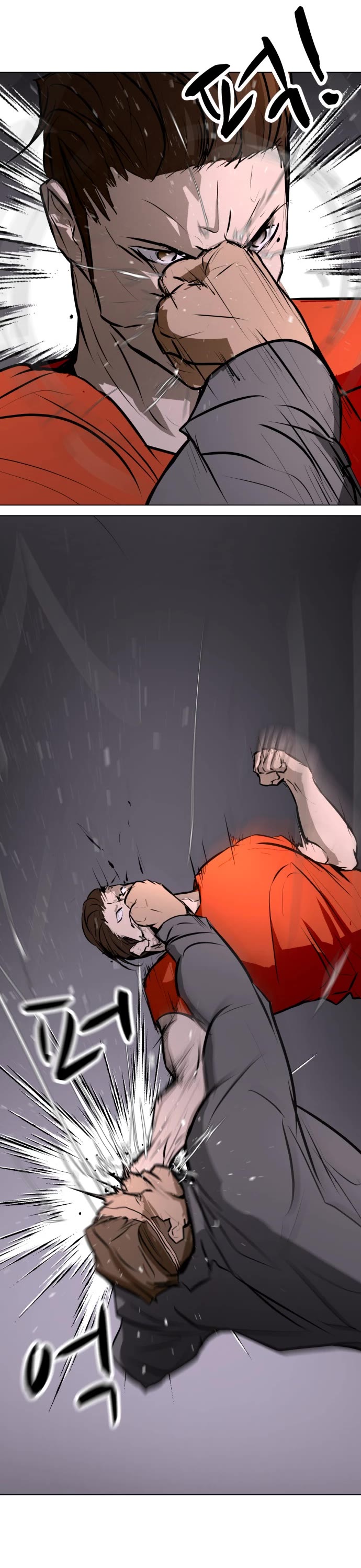 Zombie Fight Chapter 76 - Page 15