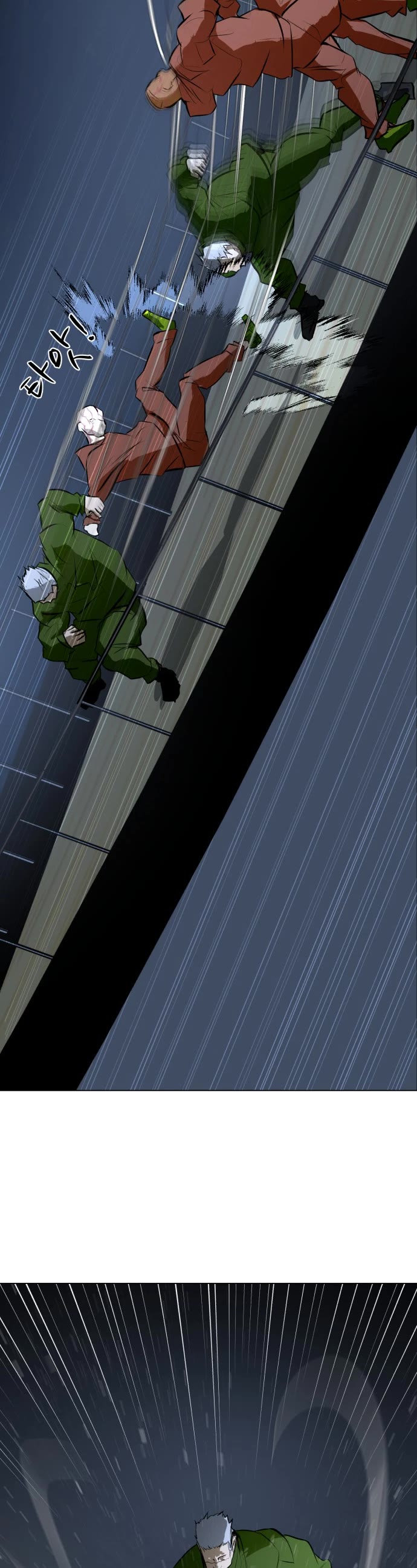 Zombie Fight Chapter 76 - Page 33