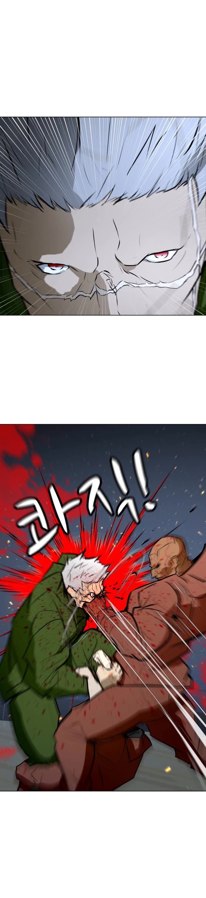 Zombie Fight Chapter 76 - Page 43