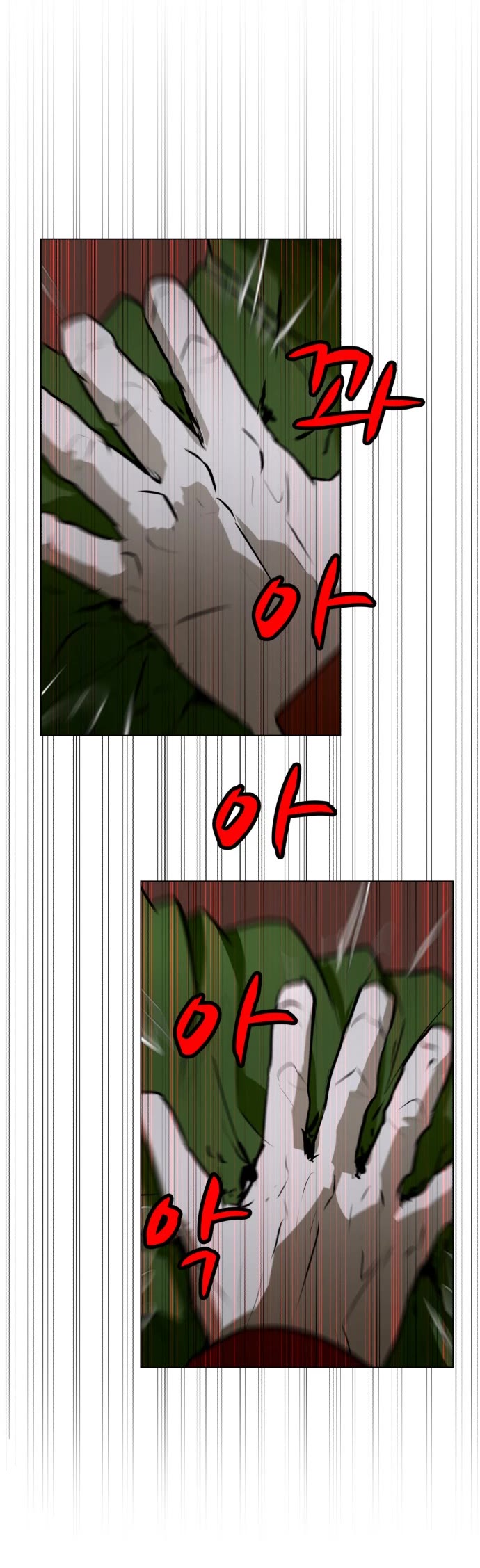 Zombie Fight Chapter 76 - Page 51