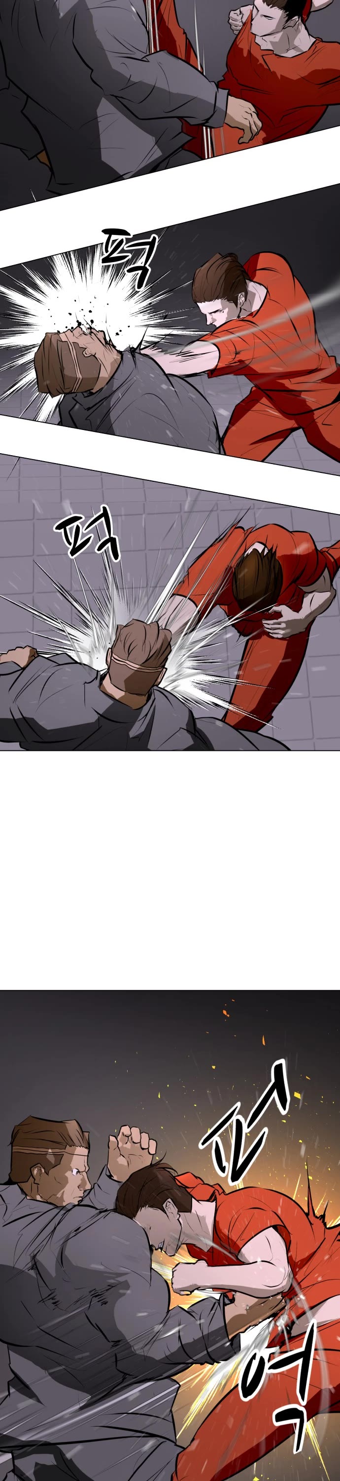 Zombie Fight Chapter 76 - Page 7