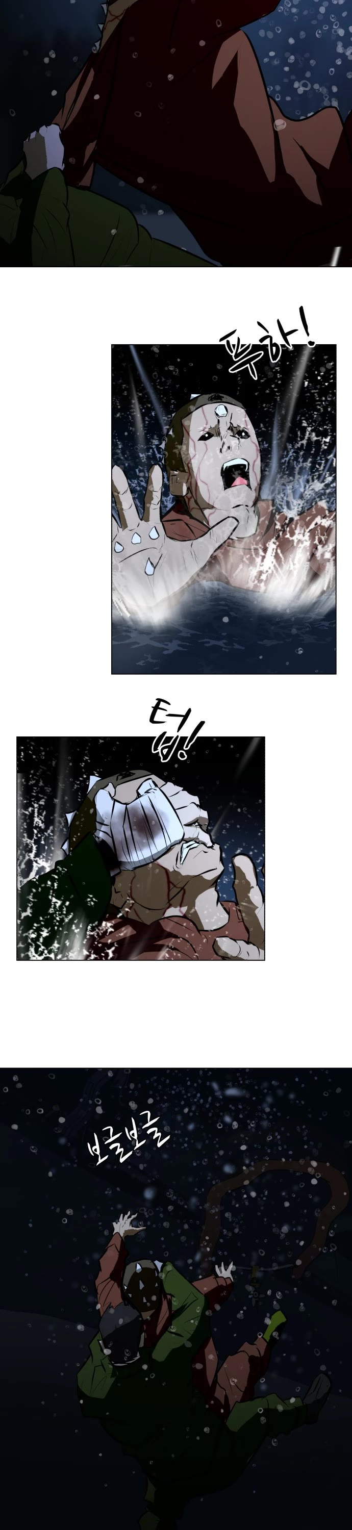 Zombie Fight Chapter 77 - Page 2