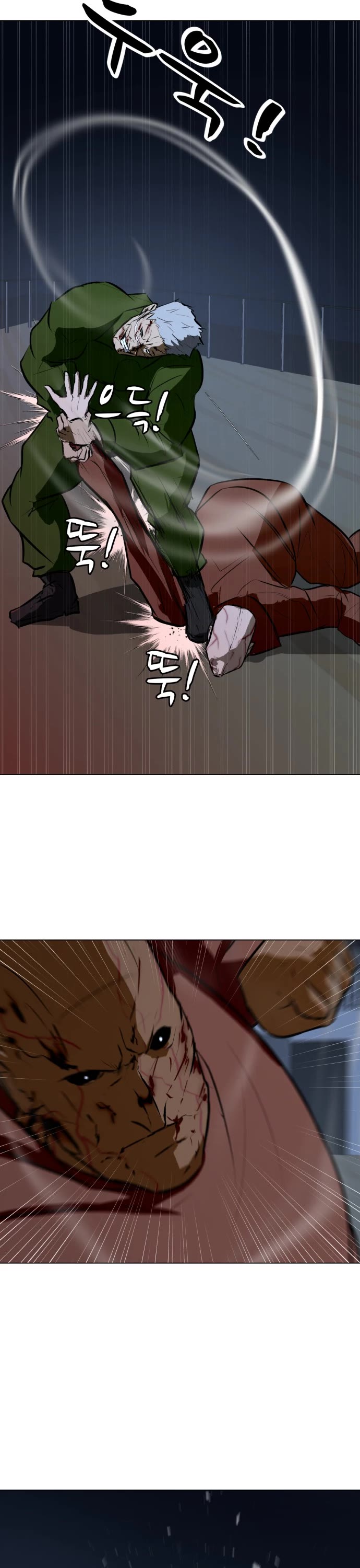Zombie Fight Chapter 77 - Page 37