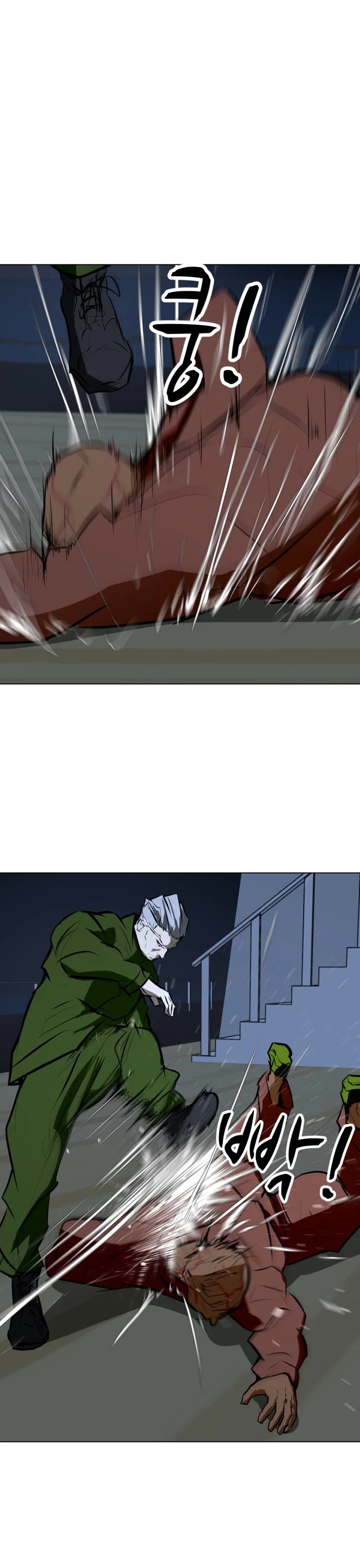 Zombie Fight Chapter 77 - Page 40