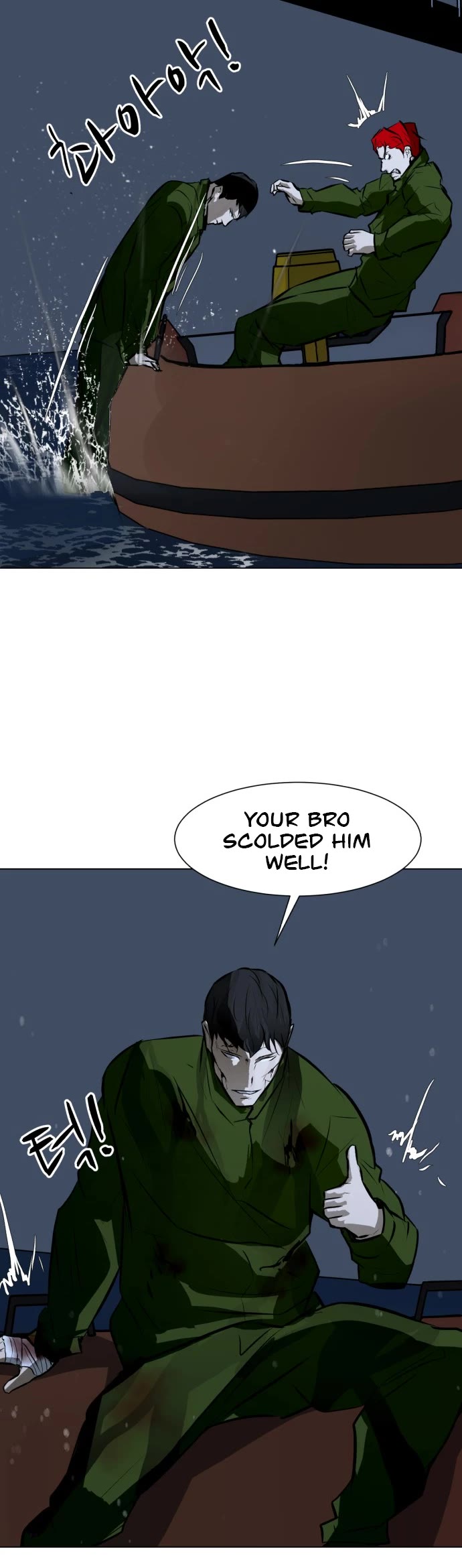 Zombie Fight Chapter 77 - Page 8