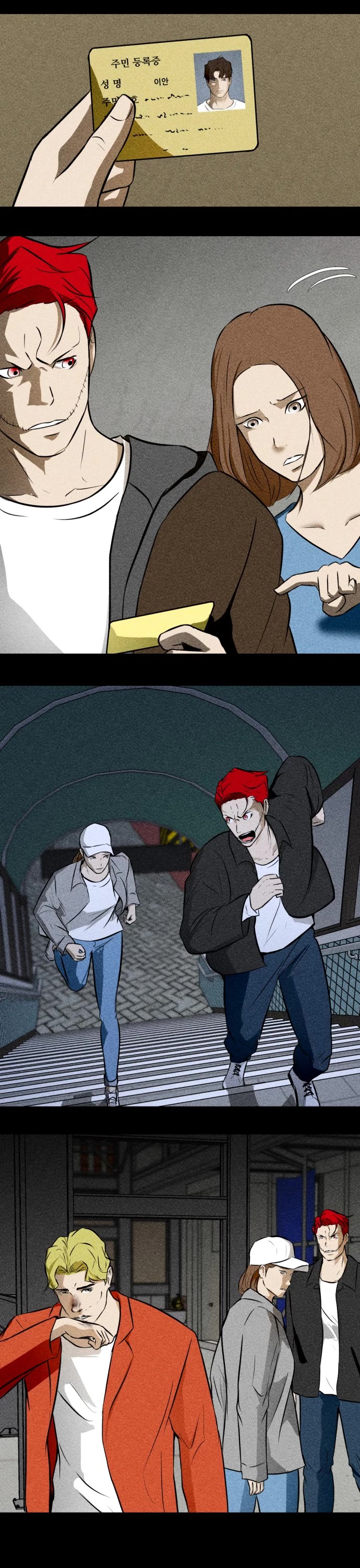 Zombie Fight Chapter 78 - Page 14