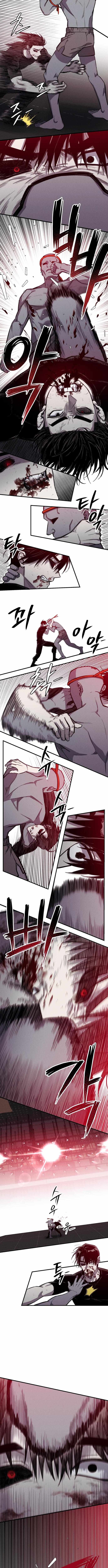Zombie Herd Chapter 12 - Page 5