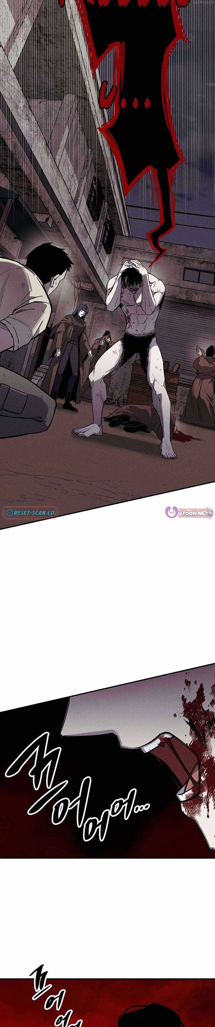 Zombie Herd Chapter 8 - Page 13