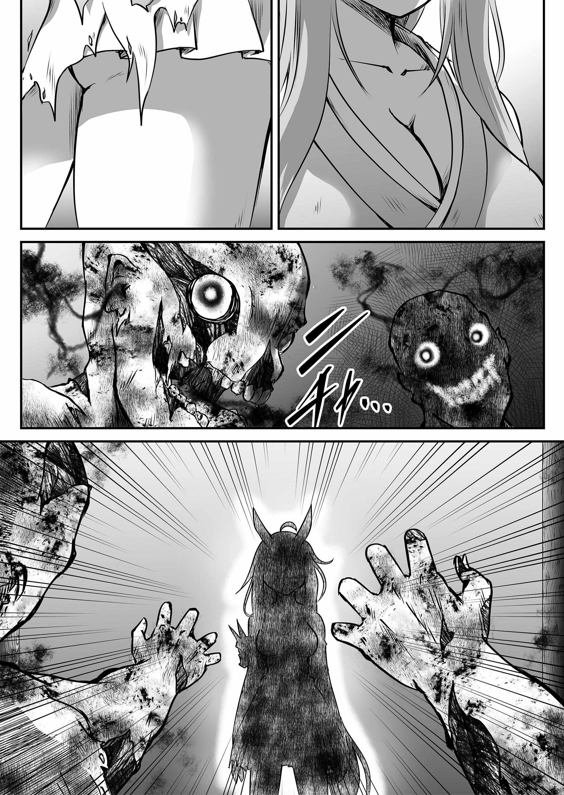 ZOMBIE vs Onimusume Chapter 1 - Page 10