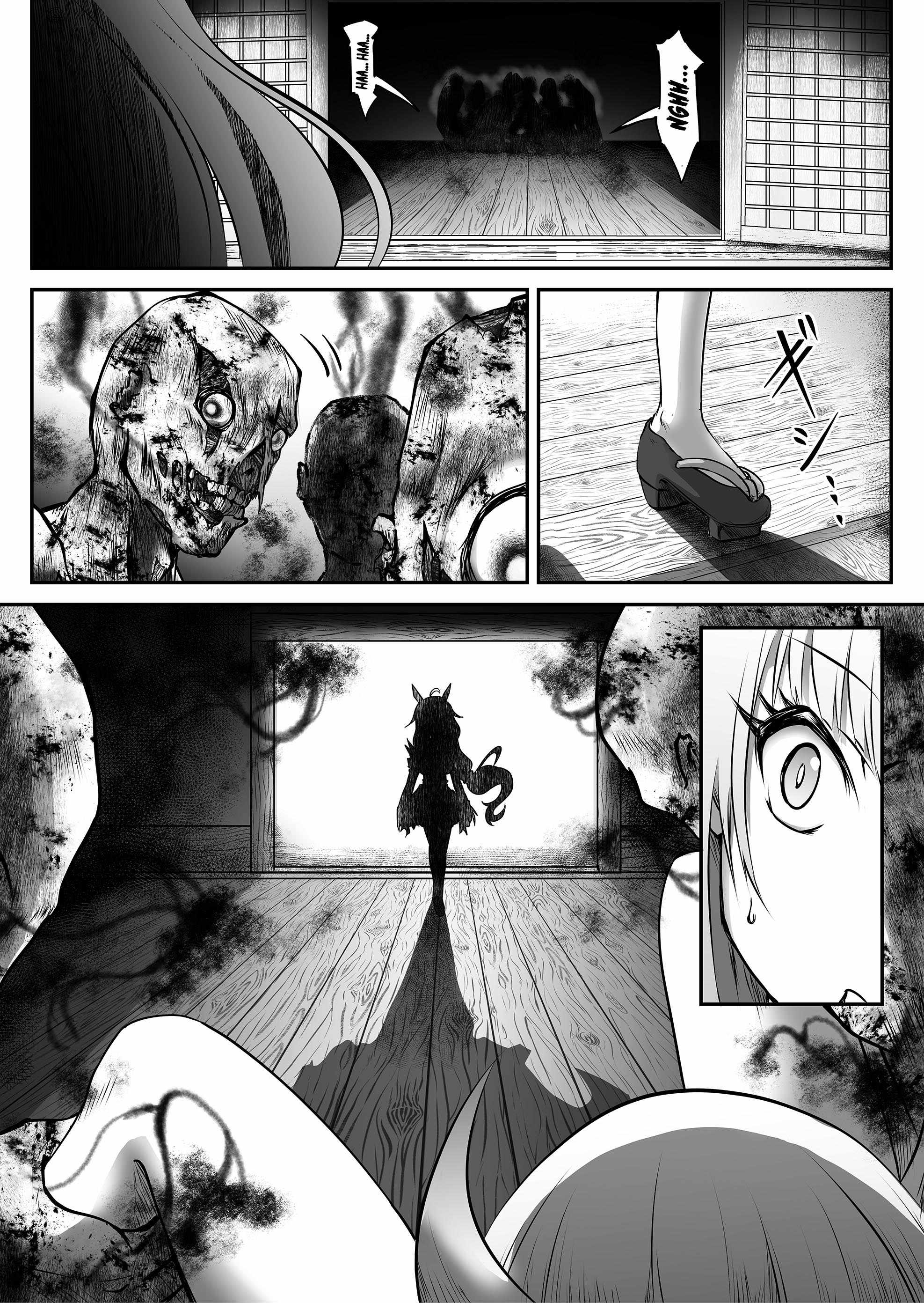 ZOMBIE vs Onimusume Chapter 1 - Page 9
