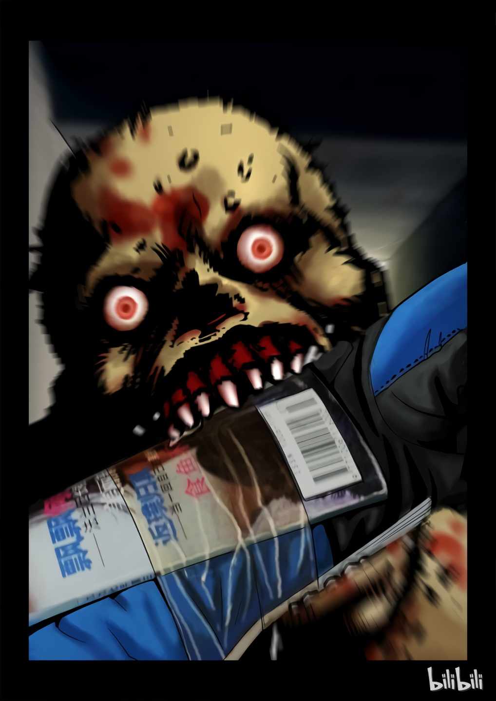 Zombie World Chapter 1 - Page 11