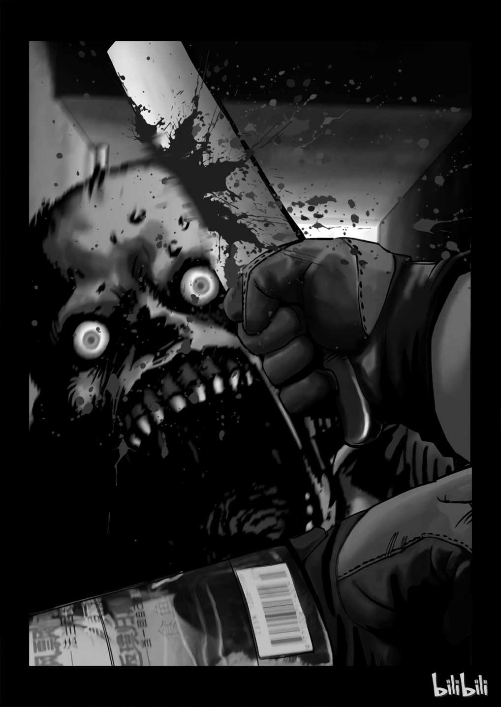 Zombie World Chapter 1 - Page 12