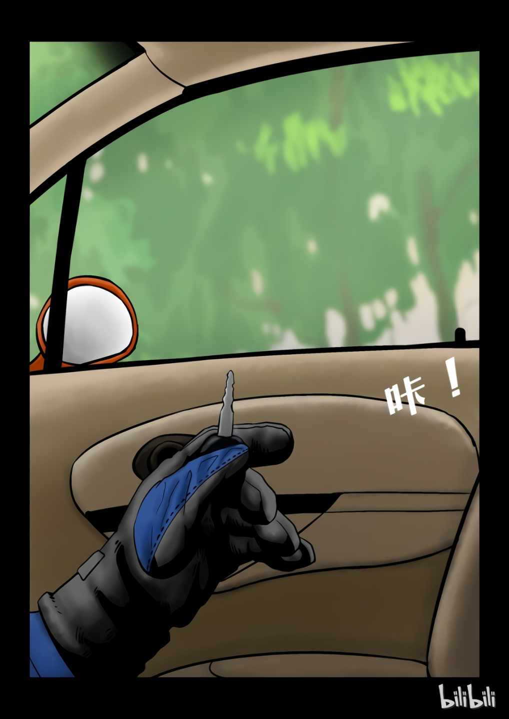 Zombie World Chapter 1 - Page 24