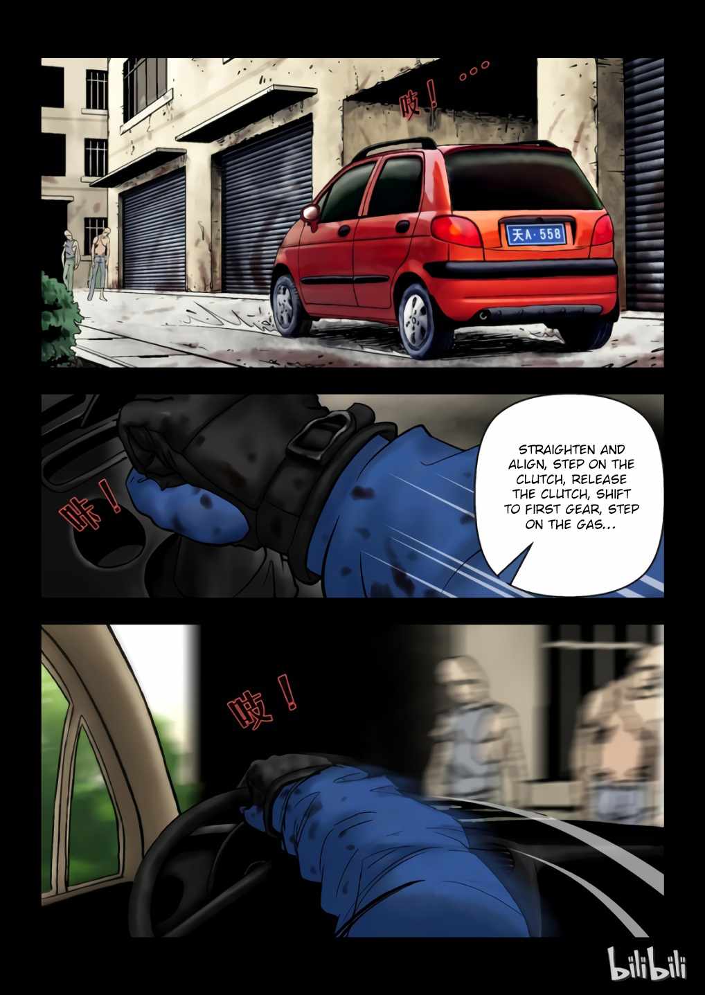 Zombie World Chapter 1 - Page 32