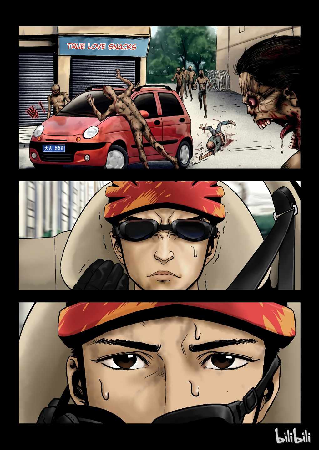 Zombie World Chapter 1 - Page 33
